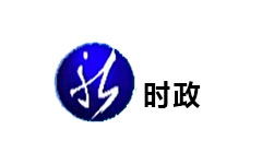 新民时政频道