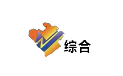 彰武综合频道