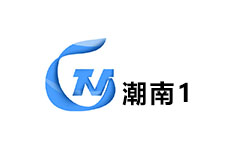 潮南综合频道
