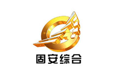 固安综合频道
