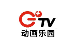 贵州动画乐园