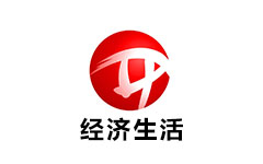 开江经济生活频道