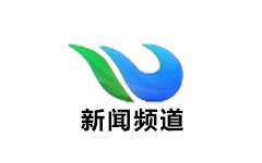 望城新闻频道