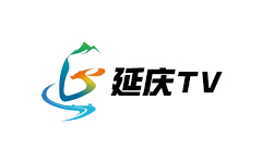 延庆区电视台