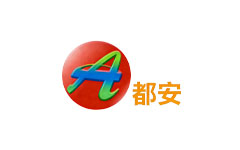 都安电视台