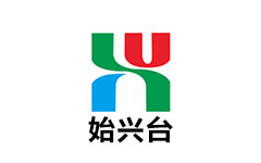 始兴电视台
