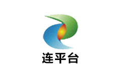 连平电视台
