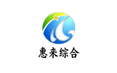惠来综合频道