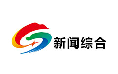 凌源新闻综合频道