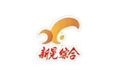 新晃综合频道