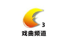 封丘戏曲频道
