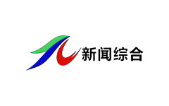 南陵新闻综合频道