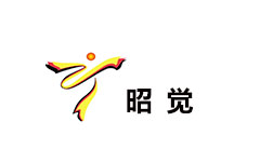 昭觉县电视台