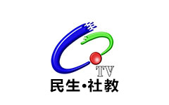 七台河民生社教频道