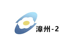 漳州公共频道