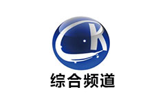 林口综合频道