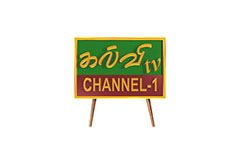 Kalvi TV