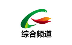 祁门综合频道