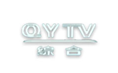 清原综合频道