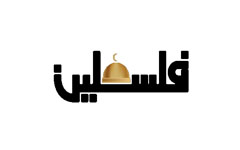 Palestine Satellite TV