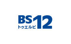 BS12