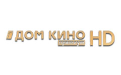 Дом Кино Премиум HD