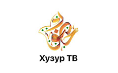 Хузур ТВ