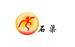 石渠县电视台