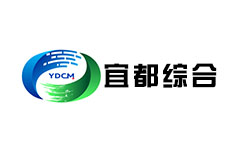 宜都综合频道