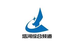 塔河综合频道
