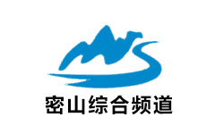密山综合频道