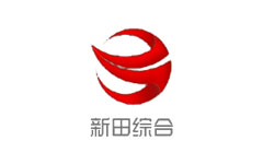 新田综合频道