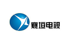 襄垣县电视台