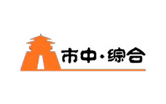 市中综合频道