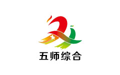 第五师双河综合