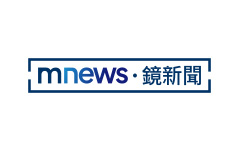 鏡電視新聞台