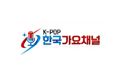 한국 가요 채널