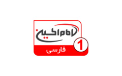 Imam Hussein 1 TV