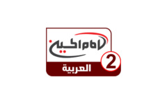Imam Hussein 2 TV