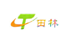 田林电视台