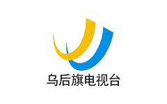 乌拉特后旗电视台