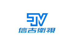 信吉衛視