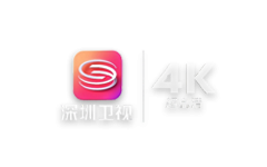 深圳卫视4K超高