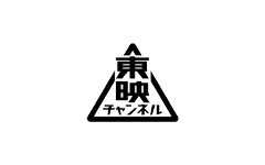 東映チャンネル