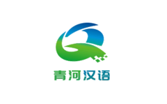 清河汉语综合频道