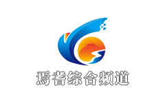 焉耆综合频道