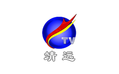 靖远县电视台
