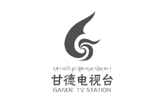 甘德县电视台