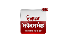 Rozana Spokesman