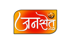 Jan Setu News